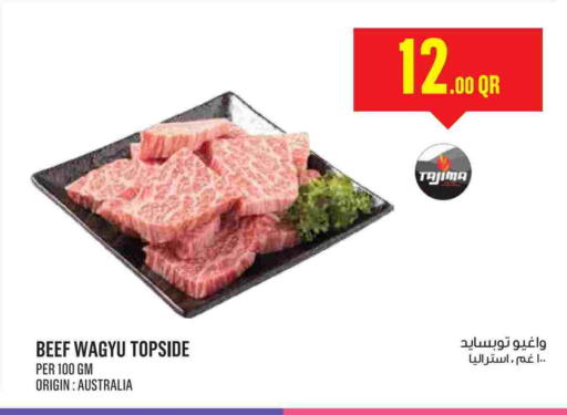 Beef available at Monoprix in Qatar - Doha