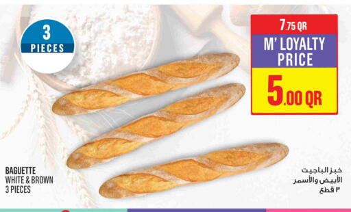 available at مونوبريكس in قطر - الشحانية