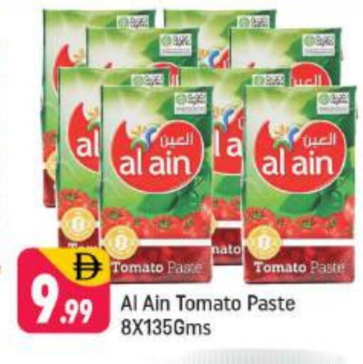 العين معجون طماطم available at شكلان ماركت in الإمارات العربية المتحدة , الامارات - دبي