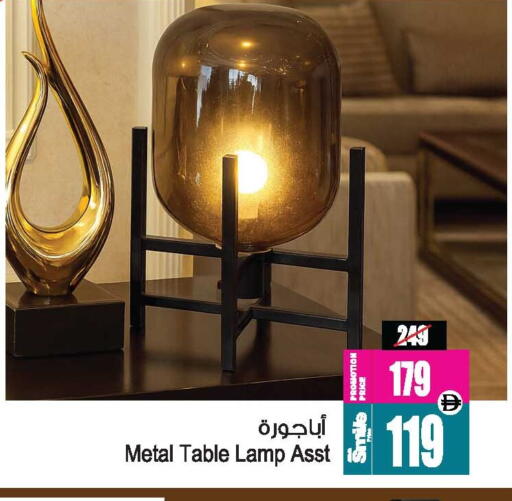 available at أنصار جاليري in الإمارات العربية المتحدة , الامارات - دبي