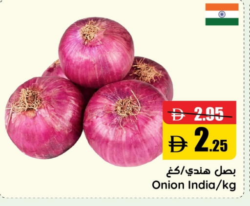 Onion from India available at Al Aswaq Hypermarket in UAE - Ras al Khaimah