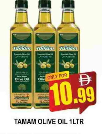 Olive Oil available at AL MADINA (Dubai) in UAE - Dubai