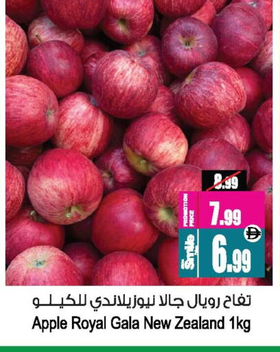 تفاح from New Zealand available at أنصار مول in الإمارات العربية المتحدة , الامارات - الشارقة / عجمان