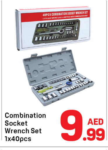 available at دي تو دي in الإمارات العربية المتحدة , الامارات - دبي