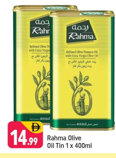 Virgin Olive Oil available at Shaklan  in UAE - Dubai
