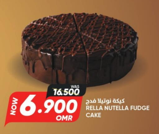 available at Al Qoot Hypermarket in Oman - Muscat