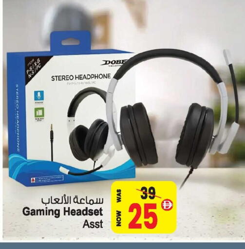 Earphone available at Ansar Gallery in UAE - Dubai