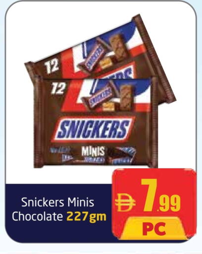 available at مركز دلتا in الإمارات العربية المتحدة , الامارات - دبي