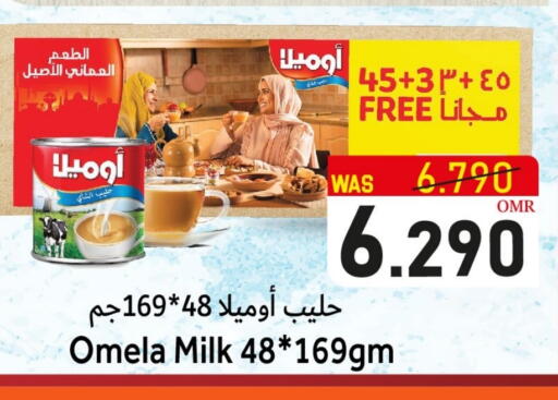 available at Al Qoot Hypermarket in Oman - Muscat