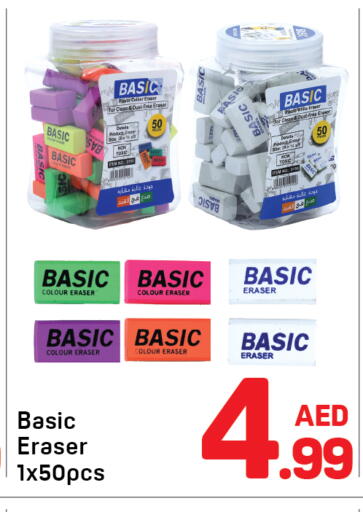 available at Day to Day Department Store in UAE - Dubai