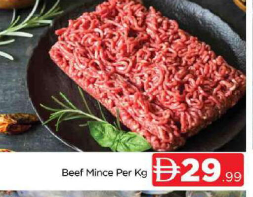 حم بقرى available at المدينة in الإمارات العربية المتحدة , الامارات - دبي