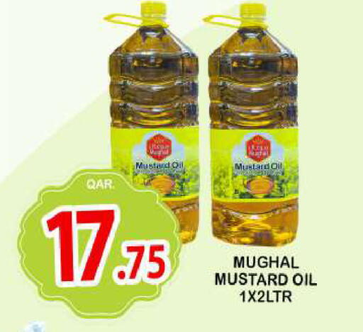 Mustard Oil available at Dubai Shopping Center in Qatar - Doha