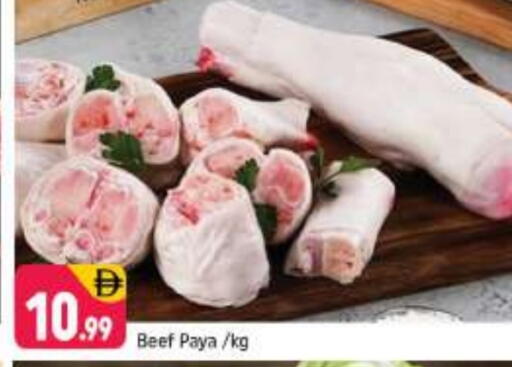 حم بقرى available at شكلان ماركت in الإمارات العربية المتحدة , الامارات - دبي