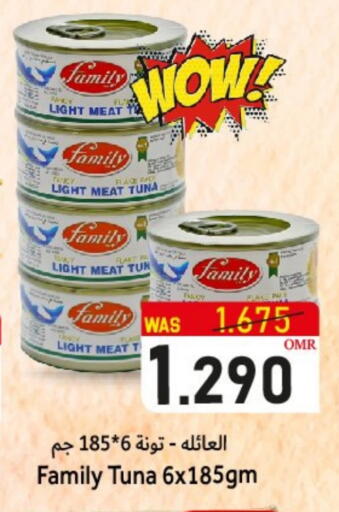 Tuna - Canned available at Al Qoot Hypermarket in Oman - Muscat