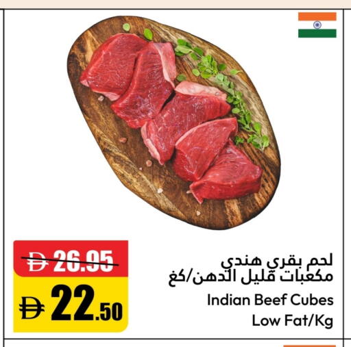 Beef available at Al Aswaq Hypermarket in UAE - Ras al Khaimah