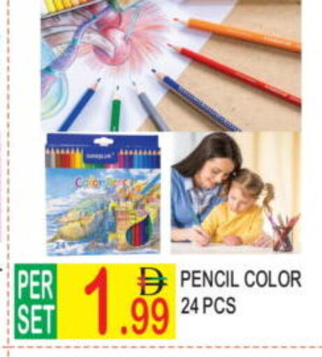 available at دريم لاند in الإمارات العربية المتحدة , الامارات - دبي