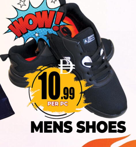 available at Centro Discount Center in UAE - Dubai