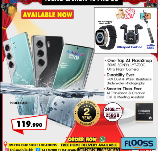 available at Taj Mobiles in Bahrain