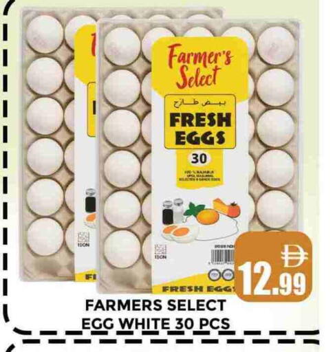available at AL MADINA (Dubai) in UAE - Dubai