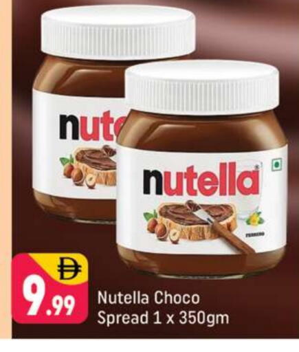 NUTELLA Chocolate Spread available at Shaklan  in UAE - Dubai