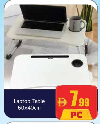 available at مركز دلتا in الإمارات العربية المتحدة , الامارات - دبي