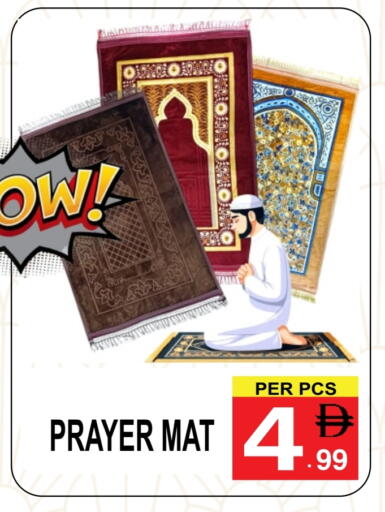 available at جفت بوينت in الإمارات العربية المتحدة , الامارات - دبي