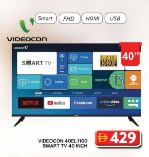 Smart TV available at Grand Hyper Market in UAE - Dubai