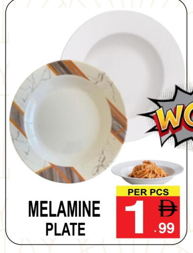 available at جفت بوينت in الإمارات العربية المتحدة , الامارات - دبي