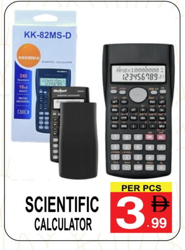 available at Gift Point in UAE - Dubai