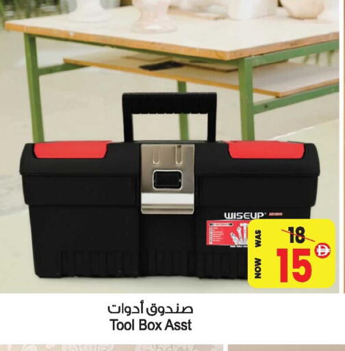 available at أنصار جاليري in الإمارات العربية المتحدة , الامارات - دبي