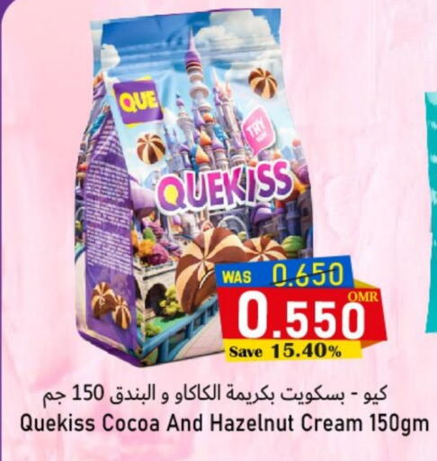 available at Al Qoot Hypermarket in Oman - Muscat