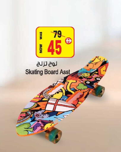 available at أنصار جاليري in الإمارات العربية المتحدة , الامارات - دبي