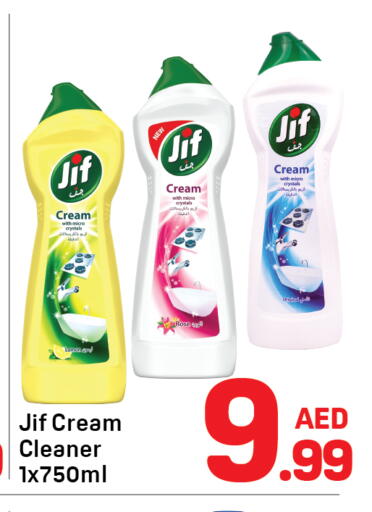 JIF available at Day to Day Department Store in UAE - Dubai