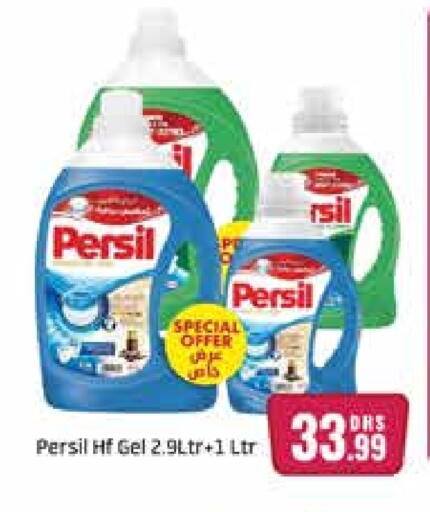 PERSIL Detergent available at Al Madina  in UAE - Dubai