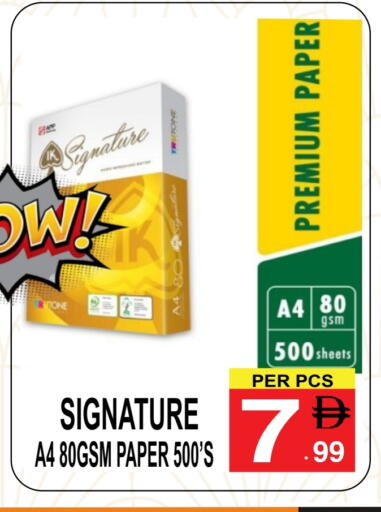 available at Gift Point in UAE - Dubai