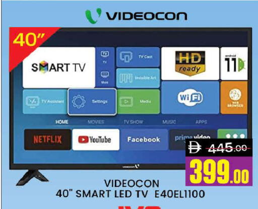 Smart TV available at AL MADINA (Dubai) in UAE - Dubai