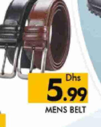 available at المدينة in الإمارات العربية المتحدة , الامارات - دبي