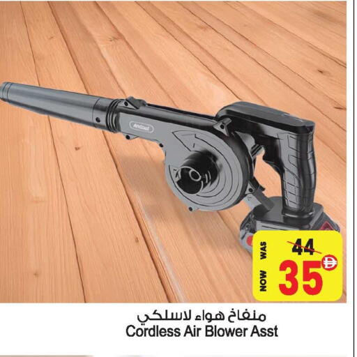 available at أنصار جاليري in الإمارات العربية المتحدة , الامارات - دبي