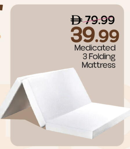 available at مارك & سيف in الإمارات العربية المتحدة , الامارات - دبي