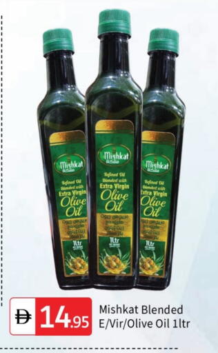 Virgin Olive Oil available at TALAL MARKET in UAE - Dubai