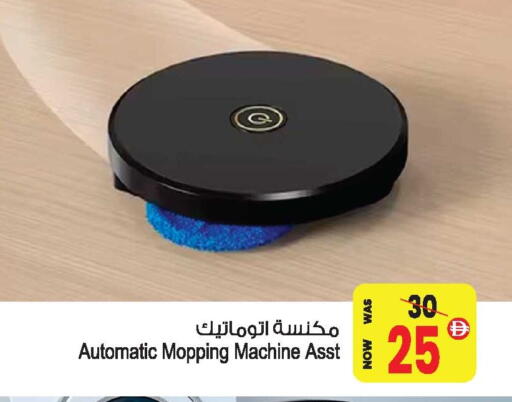 available at أنصار جاليري in الإمارات العربية المتحدة , الامارات - دبي