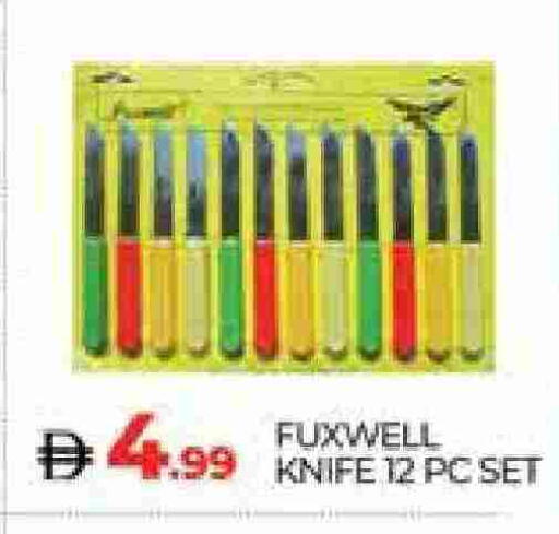 available at المدينة in الإمارات العربية المتحدة , الامارات - دبي