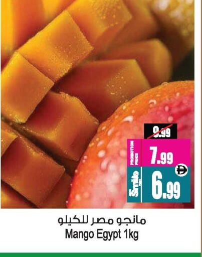 مانجو from Egypt available at أنصار جاليري in الإمارات العربية المتحدة , الامارات - دبي