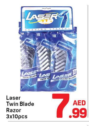 Razor available at Day to Day Department Store in UAE - Dubai