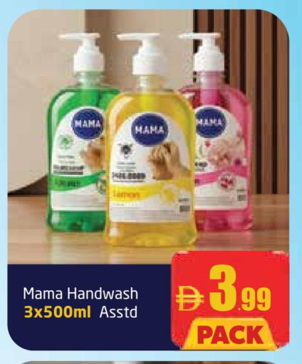 available at مركز دلتا in الإمارات العربية المتحدة , الامارات - دبي