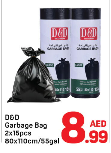 Garbage / Trash Bags available at Day to Day Department Store in UAE - Dubai