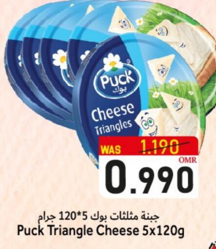 available at القوت هايبرماركت in عُمان - مسقط‎