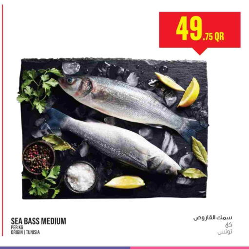 available at Monoprix in Qatar - Doha