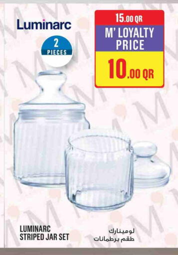 available at مونوبريكس in قطر - الشحانية