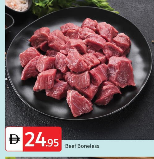 حم بقرى available at سوق طلال in الإمارات العربية المتحدة , الامارات - دبي